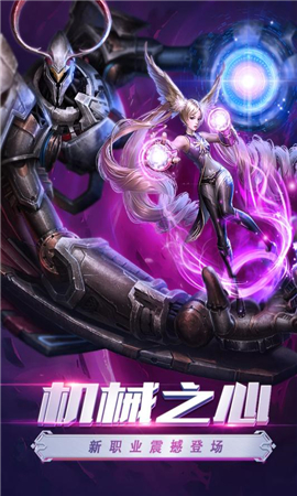 龙魂魔剑v1.9截图2