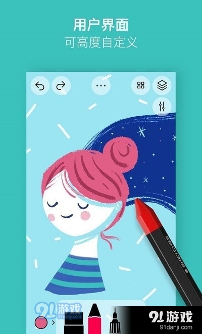 行影勾绘v2.0.9截图4
