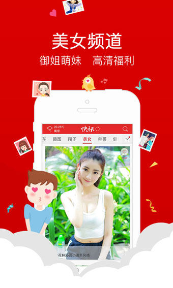 冲浪导航v6.4.0.15截图4