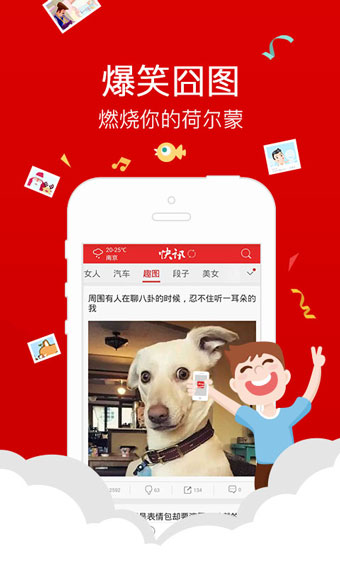 冲浪导航v6.4.0.15截图3