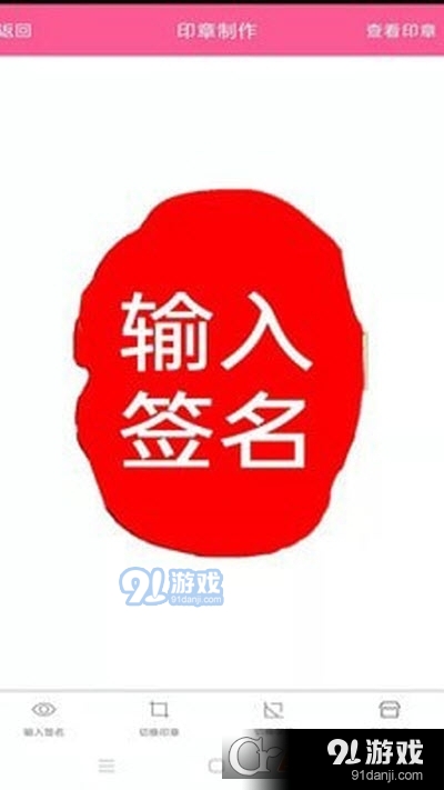 图画设计师v4.2.7截图2