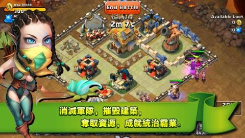 城堡攻坚战v1.3.5截图4