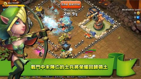 城堡攻坚战v1.3.5截图5