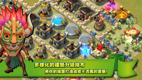 城堡攻坚战v1.3.5截图3