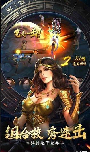 三国摸金校尉v1.8截图3