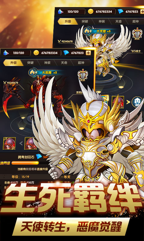 鬼畜魔法门星耀版v1.3.5截图3