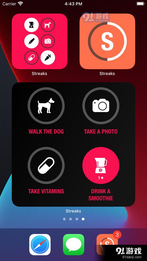 习惯养成工具v1.11截图1