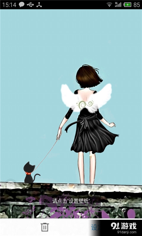 放飞心情v1.10截图1