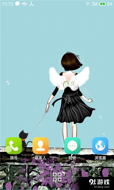 放飞心情v1.10截图3