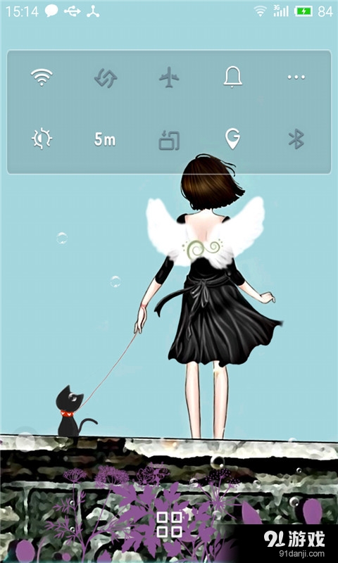 放飞心情v1.10截图2
