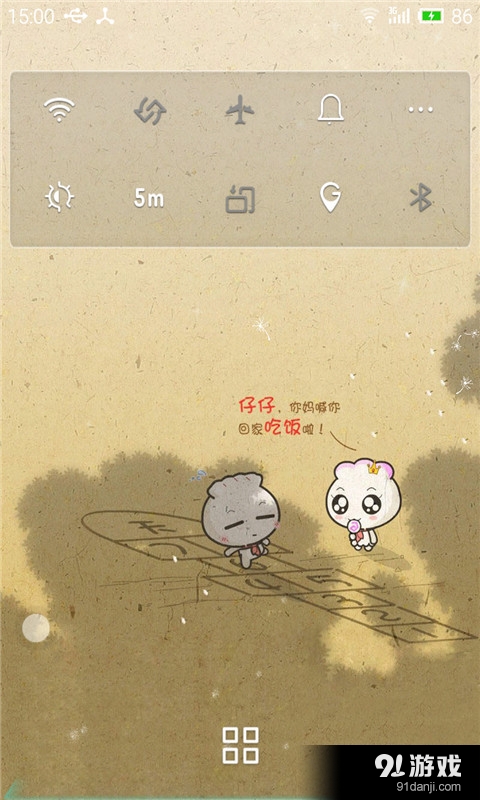 回家吃饭啦v1.8截图4