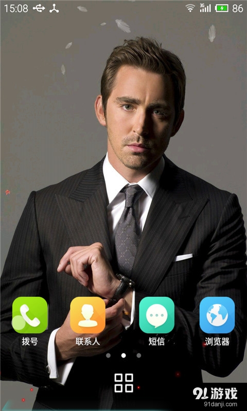 李佩斯1v1.8截图2