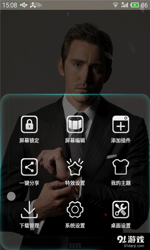 李佩斯1v1.8截图4