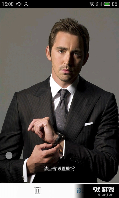 李佩斯1v1.8截图1