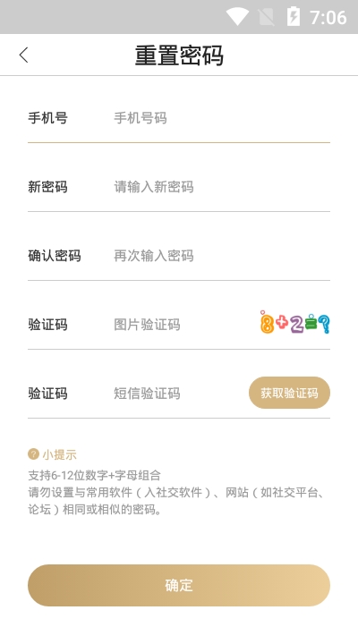 华夏金租appv1.2.9截图1