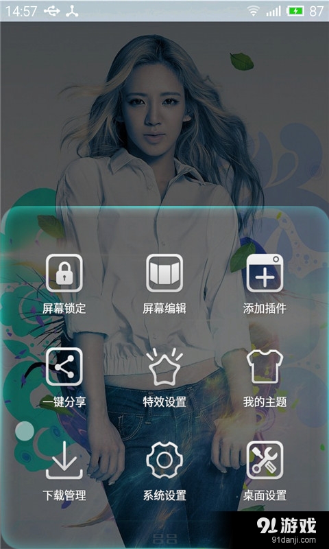 金孝渊2v1.8截图3
