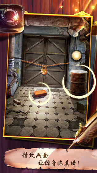 100道神秘的门v1.3.6截图2