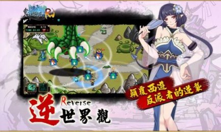 魅游记v1.6截图2