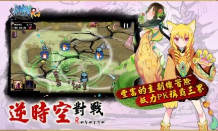 魅游记v1.6截图1