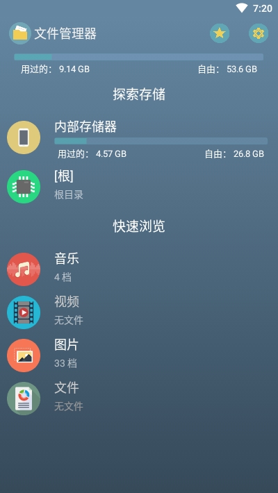 智能套件工具箱(日常必备多功能工具箱)v1.7截图2