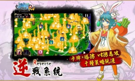 魅游记v1.6截图4