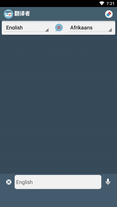 智能套件工具箱(日常必备多功能工具箱)v1.7截图3