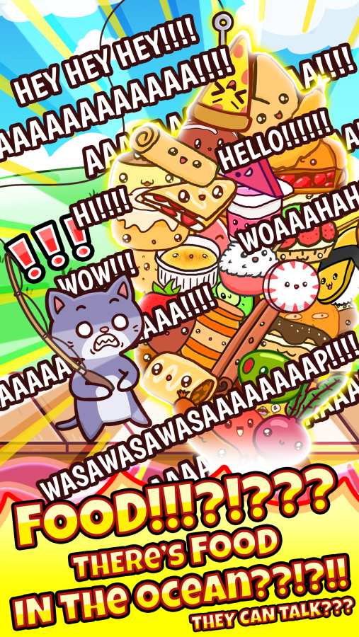 钓食v75.3.4截图4