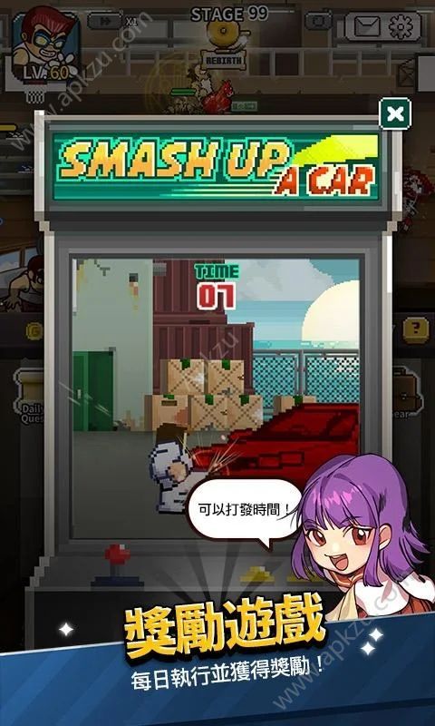 热血高校燃烧吧v12.10截图4