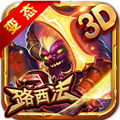 魔神兵团（BT变态版）v2.0.4