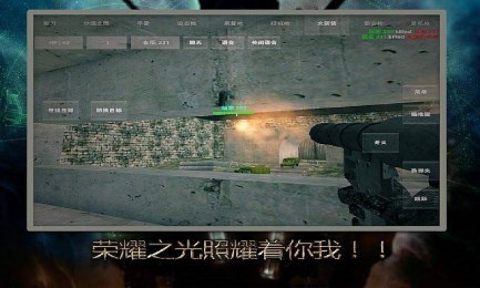 3D反恐竞技场修改版v1.10截图2