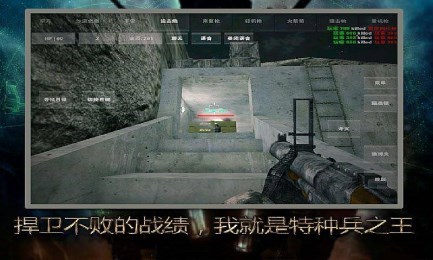 3D反恐竞技场修改版v1.10截图3