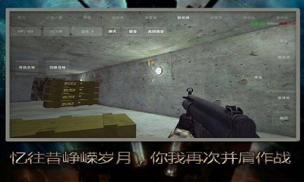 3D反恐竞技场修改版v1.10截图4