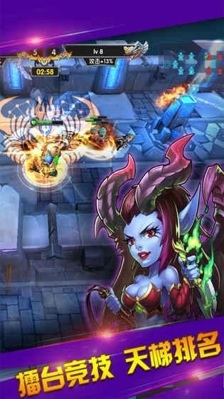 萌怪传说v1.11.0.7截图1