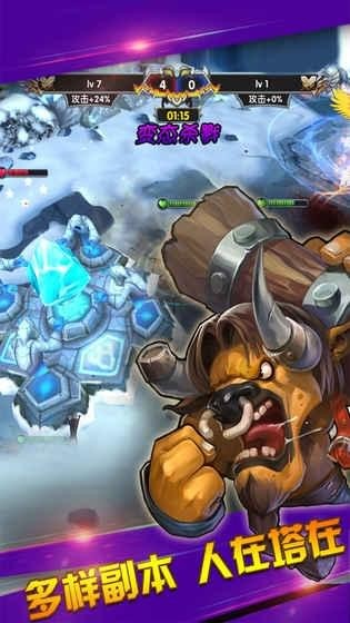 萌怪传说v1.11.0.7截图3