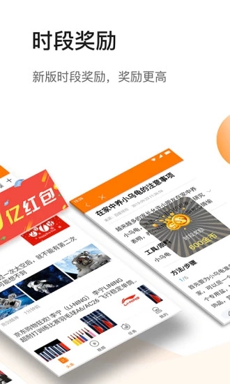 聚点头条v3.11.5截图3