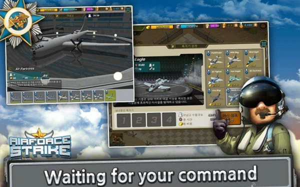 空袭警告v1.4.5截图3