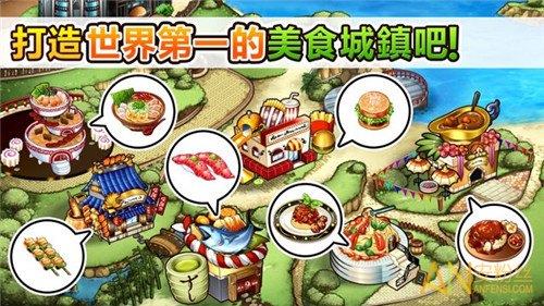 美食任务:五星厨房汉化版v1.3.9截图1