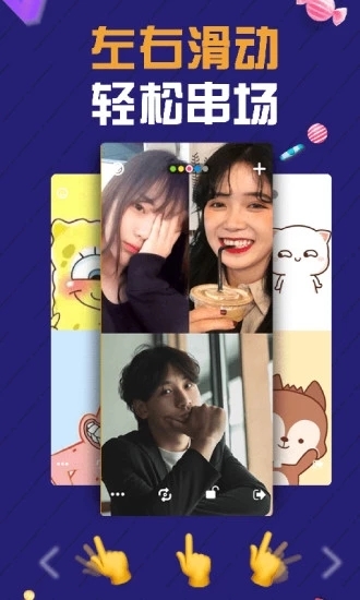 透透社交v1.3.4截图2