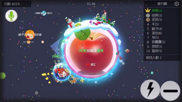 球球大作战正式版v15.3.6截图3