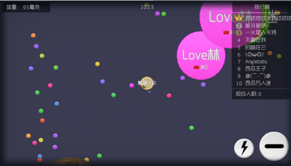 球球大作战正式版v15.3.6截图4