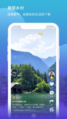 知客视频v2.6.5截图4