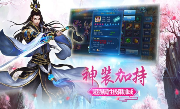 帝剑昆仑v1.4.5截图1