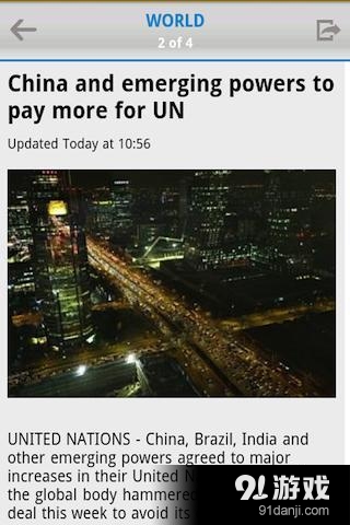 The Business Timesv3.8.7截图2