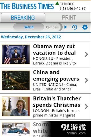 The Business Timesv3.8.7截图1