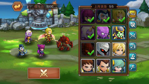 战争学院v1.5.1.6截图1