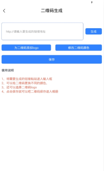 快猫美秀v2.7截图1