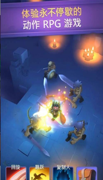 古墓深井探险v1.4.6截图2