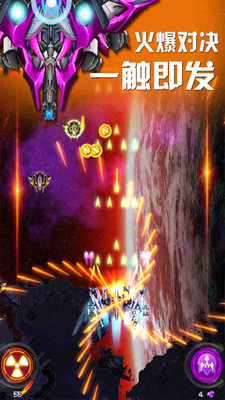 无畏战斗机手游v3.10截图4