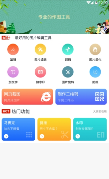 快猫美秀v2.7截图2