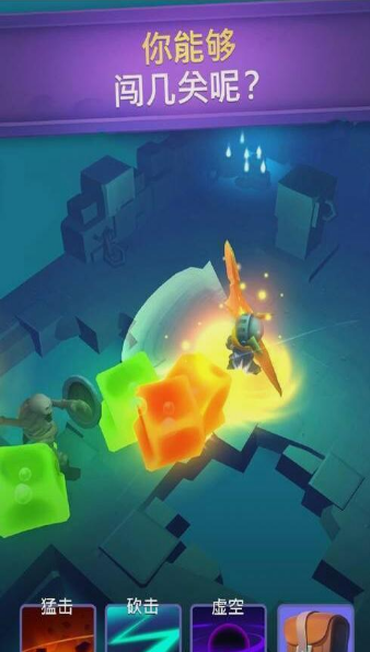 古墓深井探险v1.4.6截图3